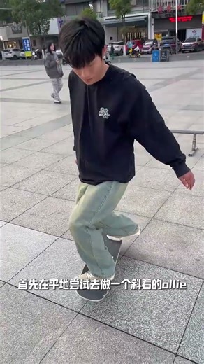 fs boardslide tutorial is here If you all want to see something next time please let m