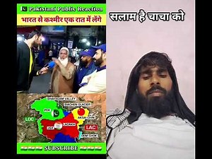 😱सलाम है चाचा को 😱 #reaction #viral #trending #duet #pakistan #india #shorts