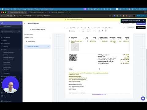 Comprehensive Guide to Using the Advanced Template Designer for Invoice Templates