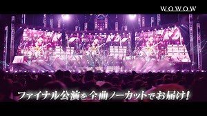 26K views · 4.8K reactions | 明日、11/25（土）19:00～ WOWOWにて放送&配信！ B'z LIVE-GYM Pleasure 2023 -STARS- ファイナル公演を全曲ノーカットでお届け！ ぜひ一緒に盛り上がりましょう!! https://www.wowow.co.jp/music/bz/ #Bz #Pleasure2023 #Bz_WOWOW | B'z | Facebook