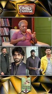 கமல் சாருக்கே டப்பிங் ஆ?? I #shorts #actorchethan #chithralakshmanan