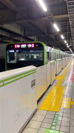 🚉 目黒駅を出発 | Train Departing from Meguro Station | Yamanote Silent Explorer