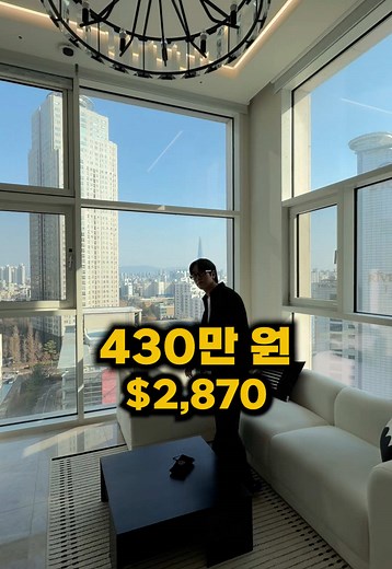 건대 복층 펜트하우스 월세 430만원 룸투어｜한강뷰 펜트하우스
