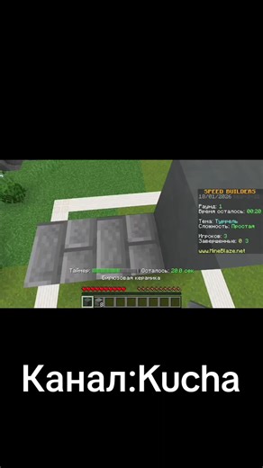 ТГК - svinyatina #svinina #куча #Kucha #viral #рекомендации #fyp #майнкрафт #minecraft #minigame #игры #bedwars #skywars