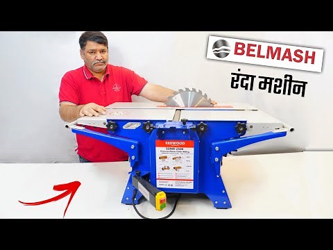 Belmash SDMR - 2500 Multifunction Heavy Duty Planer & Thicknesser (Randa Machine) Wood Working 2021