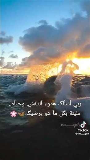 آمين #اكسبلور #تصميمي #لايك