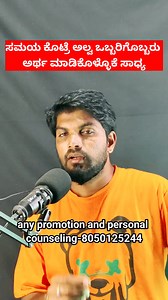 4.6K views · 126 reactions | Break-up Motivation Speech #breakup #motovation #inspiration #jaimotivationalspeaker #lifecoach #InspirationalSpeaker #mentalhealth #motivationstoreis #kannadamitivation | Jai Motivational Speaker | Facebook