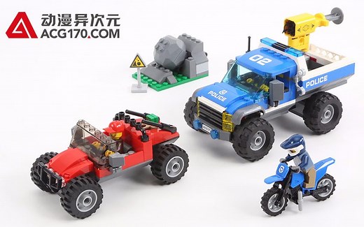 【动漫异次元】乐高LEGO 城市 山地特警 60172 山地追击