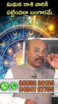Gemini (Zemini) All they care about is gold.. Astroguru Dawood