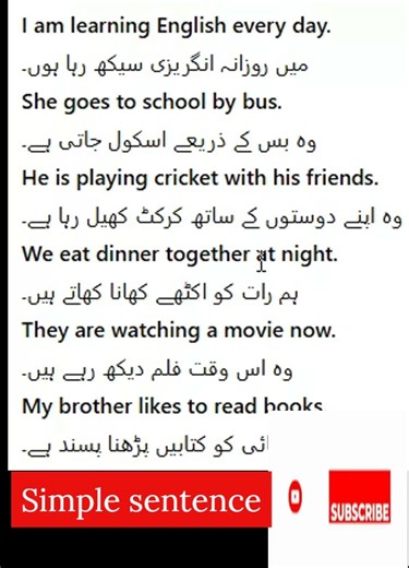 #englishvocabulary #speakenglish #englishpractice #dailyenglish #viralvideo #englishlearning