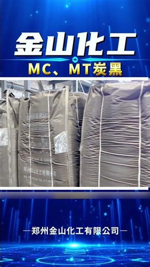 Professional Rubber Additives for Modern Manufacturing