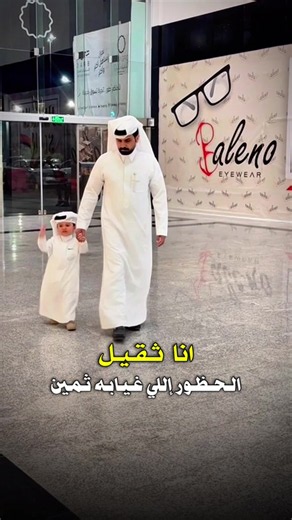 سنابي بالبْايو: كيف تضيفني على سناب شات بسهولة