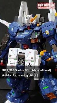 MG 1/100 Gundam TR-1 [Advanced Hazel] - Custom Build(アドバンスト・ヘイズル) #gundam #gunpla