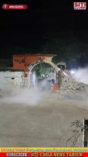 పోట్లీ మహారాజ్ దేవాలయ కాంప్లెక్స్ ఏర్పాటుకు ప్రారంభమైన కూల్చివేతలు....