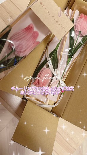 ハンドメイドのモールフラワーギフト