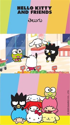 Overnight Fun | Supercute Adventures 7 #shorts #hellokitty #hellokittytelugu