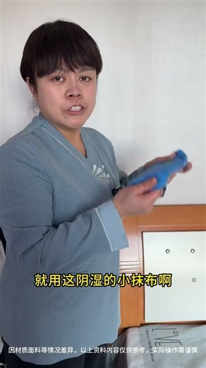 傢俱擦完沒兩天又積灰？別瞎擦了，胖姐這樣做能幹淨好幾天！ #傢俱清潔 #灰塵清潔 #清潔妙招 #居家妙招 #生活小妙招