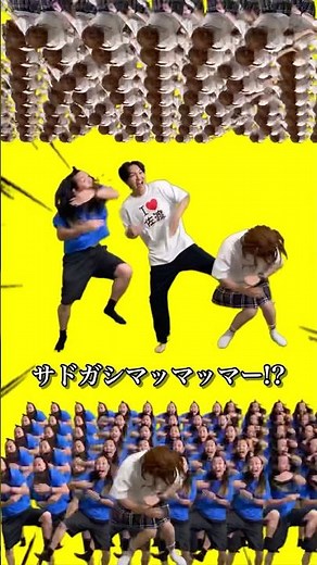 ニューポテトパーティーと佐渡ヶ島パレード踊ってみた！ #shorts