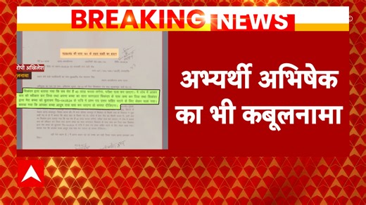 49K views · 674 reactions | NEET 2024: NEET Aspirant Ayush's Father Makes Confession Amidst NEET Controversy | ABP News | ABP Live | Facebook
