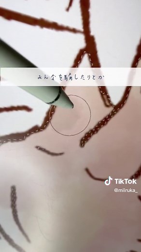 オープンチャットとは？みいるか オープンチャットの注意点やリスクについて解説！