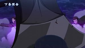 全职法师第7季_《全职法师》预告片_08