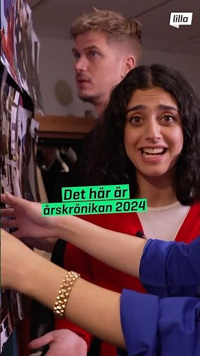 Se Lilla Aktuellts årskrönika: koden NU på SVT Play! #lillaaktuellt