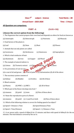 7th class science paper march 2026, 7th science paper pseb march 2026 english medium