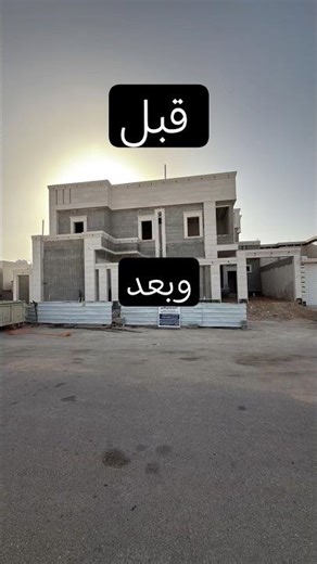 افضل دهان خارجية الون بروفايل لايمستون وجهات منازل #بروفايل #دهانات_الجزيرة #جرافيت #ترند #دهانات