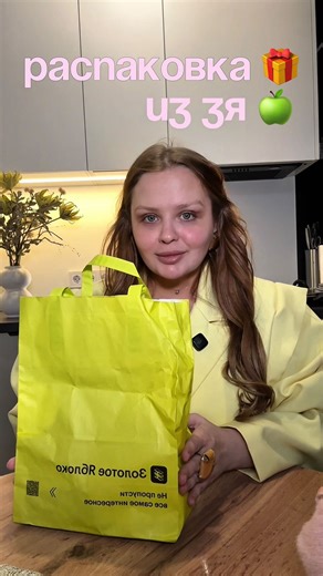 ПИТЕРСКАЯ ПЫШКА🍩ХУДЕЮ НА-100кг🔥PLUS SIZE on Instagram: "Девочки ,все шикарное и бюdжетное 🔥💄 ✨Тональный флюид CATRICE soft glam filter #20 @catrice.russia ✨СКУЛЬПТОР ДЛЯ ЛИЦА В СТИКЕ @catrice.russia espresso yourselt #20 (для светленьких лучше #10) ✨ХАЙЛАЙТЕР ДЛЯ ЛИЦА В СТИКЕ CATRICE glass like ✨УВЛАЖНЯЮЩИЙ БЛЕСК ДЛЯ ГУБ @kikomilano 3d hydra lipgloss #05 ✨РУМЯНА ЗАПЕЧЕННЫЕ ДЛЯ ЛИЦА CATRICE soft glam"