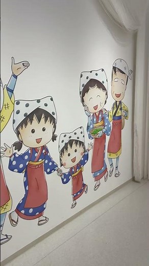 Chibi Maruko Chan Land, Shizuoka, Japan