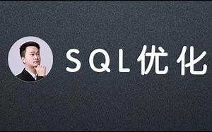 sql优化