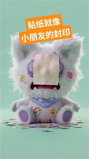 贴纸真的是让每个小朋友都上头，欲罢不能 🫠 | 跟着 Patchy 学英语 #shorts Stickers are SO sticky! 贴纸太粘人怎么办？ #kidsanimation
