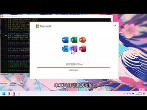 LKY_OfficeTools，一个免费开源的Office安装激活工具，一键自动化 下载、安装、激活 Office 的利器