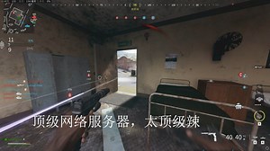 一个视频告诉你COD20的网络、SBMM改判定有多恶心！
