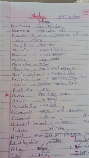 #motivation #study #youtubeshorts#vipm #english#ldc#viral