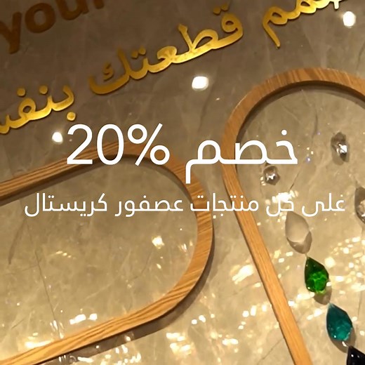 Get 20% off and customize your own chandelier with Crystal Studio to...