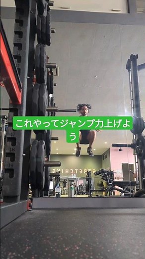 このトレーニングをやって君もジャンプ力を上げよう #ジャンプトレーニング #ダンク #ジャンプ #バスケ #垂直跳び #筋トレ