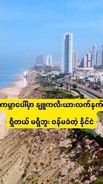 Did you know? Part (442) #isere #nuclear #knowledge #dailyvideos #dailyvibes2025