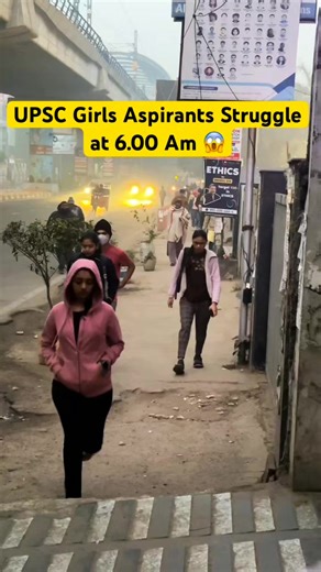 UPSC IAS girl's Aspirants struggle in old Rajendra Nagar , Delhi UPSC Motivation Shorts Video . . . #IAS2023 #entry #education #civils #viewers #ias #avadh #reel #upsc2024 #aspirants #motivation #motivational #shorts #short #viral #reel | UPSC Motivation