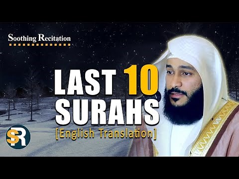 Beautiful Recitation of QURAN Last 10 Surahs by Abdul Rahman Al Ossi | English Translation | Calming