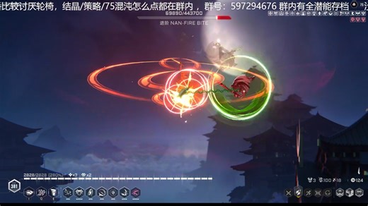 直播切片 hzm超帅收尾