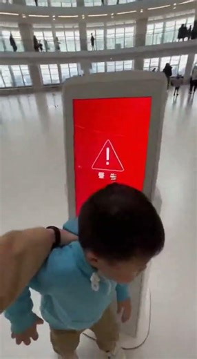 KID ACCIDENTALLY DESTROYS MUSEUM EXHIBIT