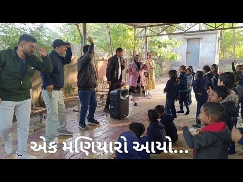 જુઓ એક મણિયારો આયો મોટી પાઘડી વાળો /Ek Maniyaro aayo moti paghadi valo #ekmaniyaro