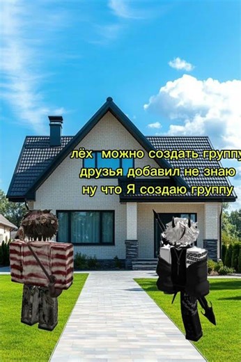 Roblox Chat History Episode 13 Part 1 #roblox #robloxstory #roblox