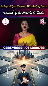26K views · 1.3K reactions | మీ పిల్లలు ఏదైనా Degree/ B.Tech పూర్తి...