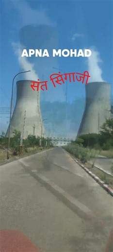 apna Sant singaji thermal power plant Khandwa India