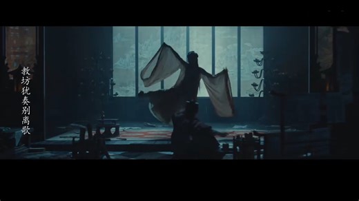 破阵子｜四十年来家国｜太平年｜最适配李煜的歌曲找到了最适配的画面