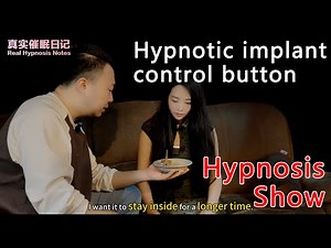 Hypnotic implant control button 【催眠植入控制按钮】