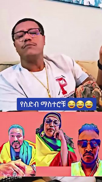 #CapCut #amharatiktok #fano #ሞጣ #ethiopian_tik_tok #viral #oromotiktok❤️💚❤️ #habesha #ሞጣቀራንዮ #habeshatiktok