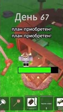 99 night of the forest 🌳 afk base #роблокс #залити #roblox